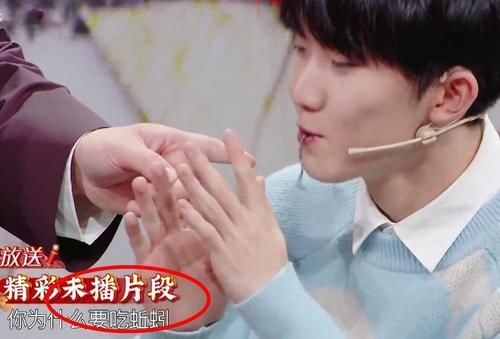 馬嘉祺當(dāng)眾吃“蚯蚓”，強(qiáng)忍吞下的畫面好辛酸，一旁沈騰太仗義