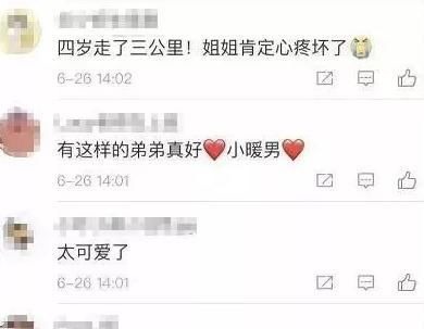 小男孩|心碎现场!弟弟校门口骑士跪迎姐姐却被忽略,家长:姐姐太害羞