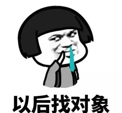 |开心笑话：刚工作一个月后回家，爸妈特别热情