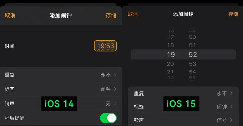 siri|用上iOS 15正式版后，我发现Safari扩展真的挺香