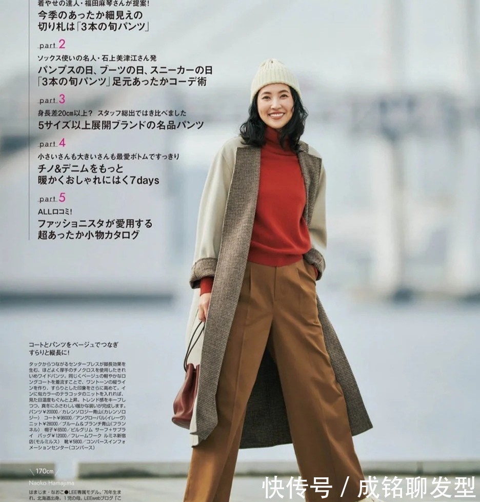 长大衣|四十多岁的女人这样打扮好美!真实自然不装嫩,大气保暖显风度