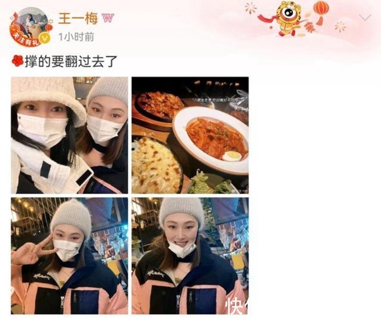 韩国女排|好久不见!女排重炮王一梅晒新年照,瘦身成功神似韩国美女金软景