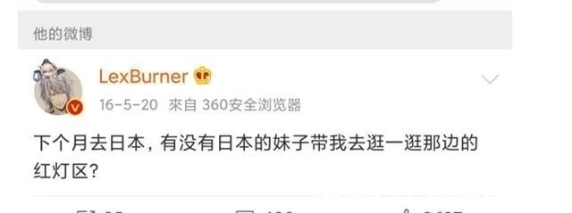 黑料|LEX更多黑料被扒出!群情激愤,二次元皇帝也难逃一劫!