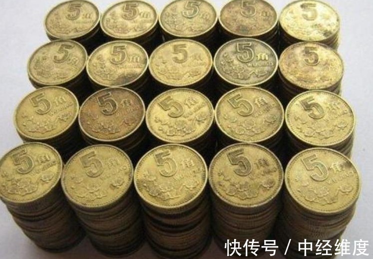黄金&老版5角硬币中含有黄金?知情人士说出真相,好多人还蒙在鼓里