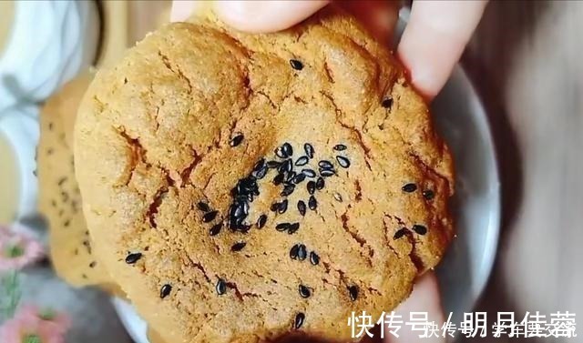 黑芝麻|家庭版桃酥的做法分享,简单好做,油用植物油就行