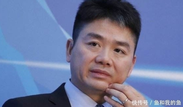 员工|刘强东曾对京东001号快递员:干满5年就给买房,诺言兑现了吗?