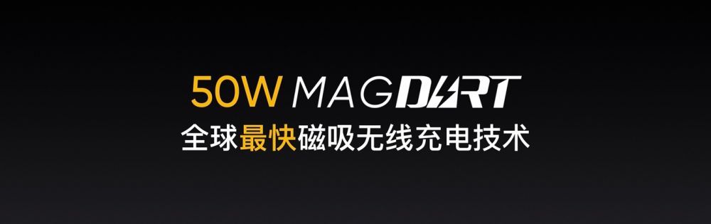 移动电源|realme发布全球最快MagDart磁吸无线闪充