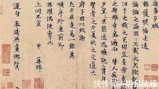 洛神赋&我国五大书法作品排行，洛神赋垫底八千万，第一可买两个斗鸡杯！