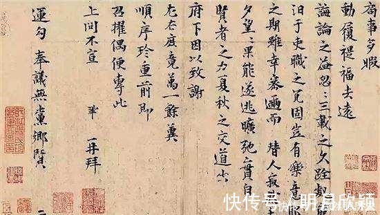 洛神赋&我国五大书法作品排行,洛神赋垫底八千万,第一可买两个斗鸡杯!
