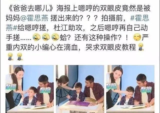 嗯哼|孩子不是双眼皮，家长亲自给整成双眼皮，网友：无知