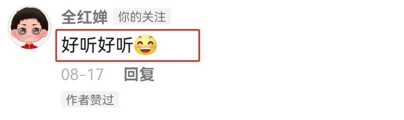 全红婵|全运会开幕，许昕全红婵合影冲上热搜前3，许昕：她真的不认识我