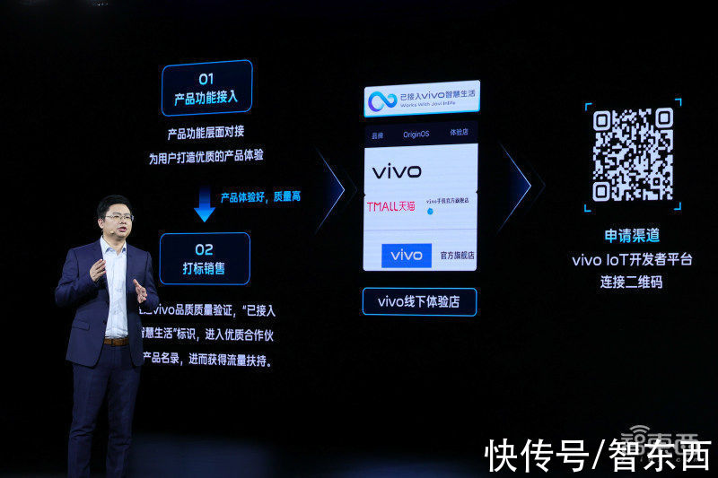 vivo|服务4亿用户，vivo打造千镜安全架构，还推出内存融合2.0技术