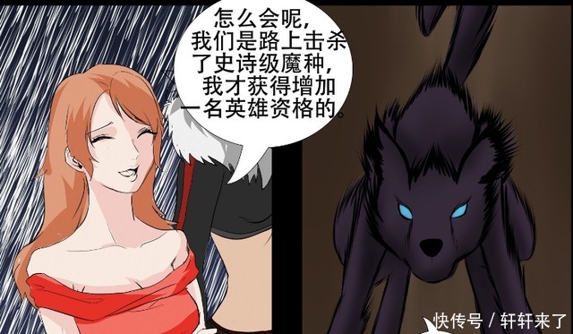 漫画|漫画:杨戬被枪狙杀?凶手是守约,兰陵王能保护主人吗?