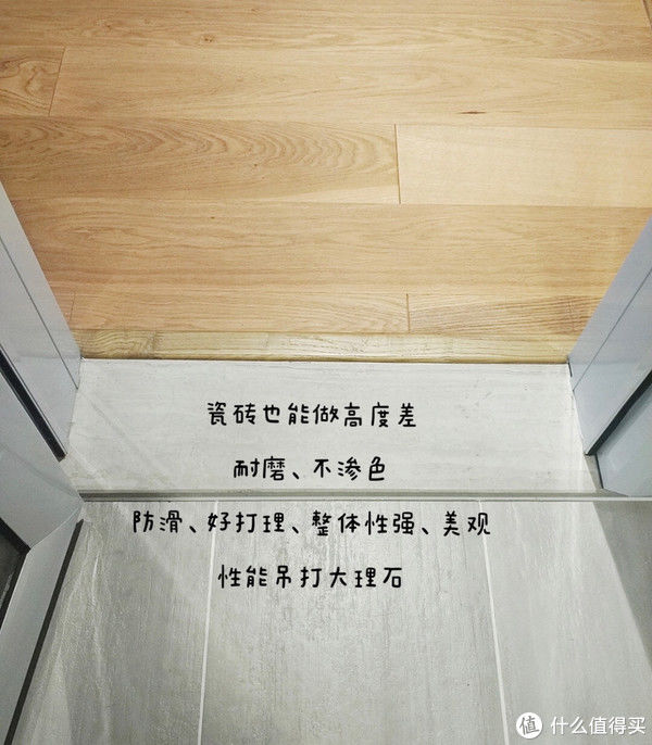 石材|我家装修，一块大理石都没用，档次没有降低，反而更实用好打理了
