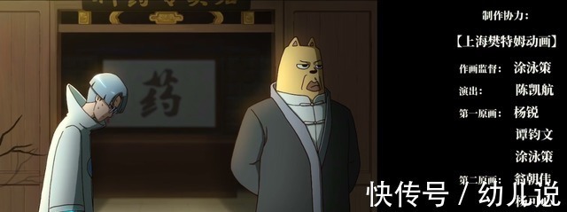 实体漫画|伍六七新动画上线，为了大电影继续招人，实体漫画出到第二季了