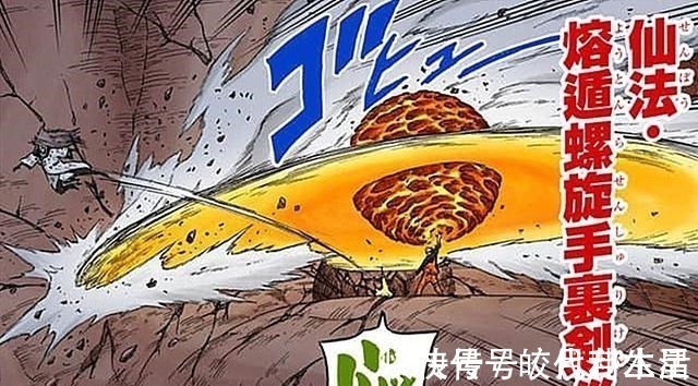 威力|鸣人螺旋手里剑招式威力排行,迷你版垫底,普通版倒数第二