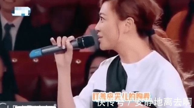 应采儿|钱枫节目上公然有生理反应，录节目盯着应采儿看，公开调戏女性！