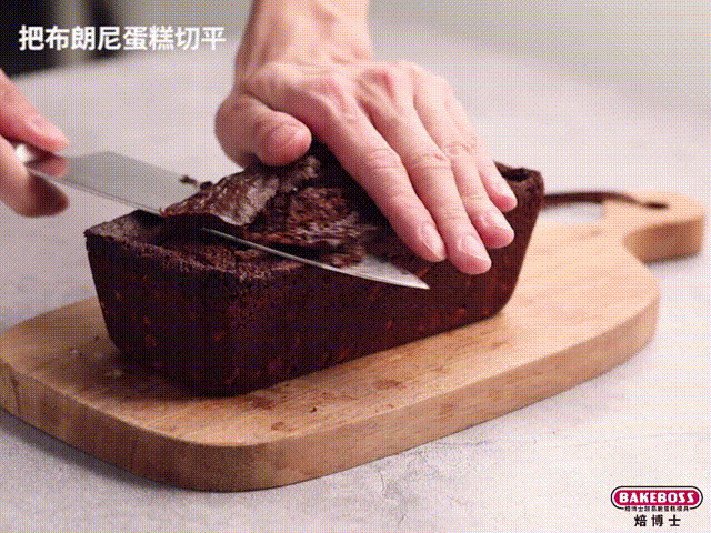 皇冠坚果布朗尼