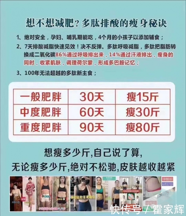 个性化调理方案