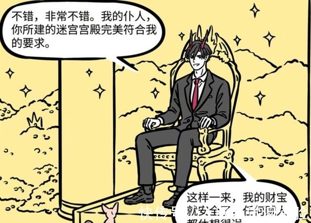 徐哼唧|非人哉：金拽根抓徐哼唧的目的揭晓，就是为了建造宫殿