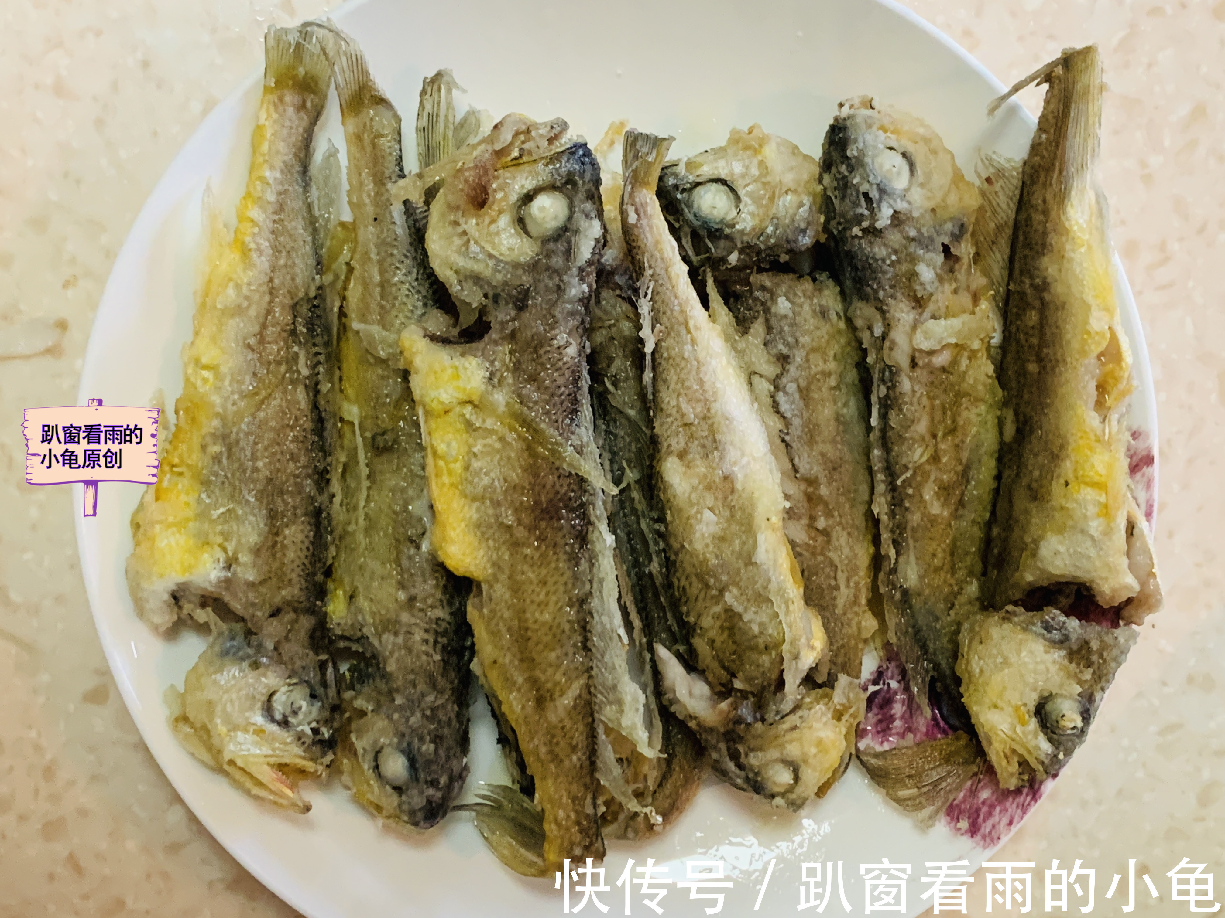 黄鱼|小黄鱼这样做，不腥不柴，肉嫩鲜香，开胃又滋补，女人孩子要多吃