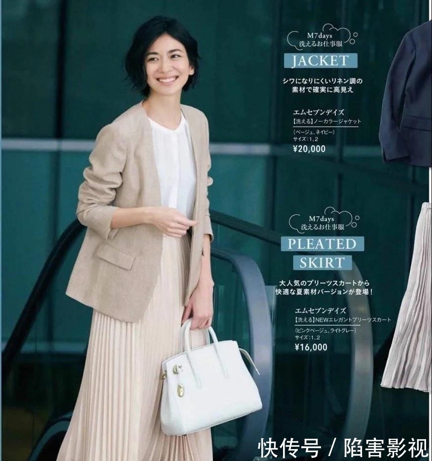 穿搭|女人越打扮越美丽动人,初秋会穿的人,早已安排了这1件西装外套