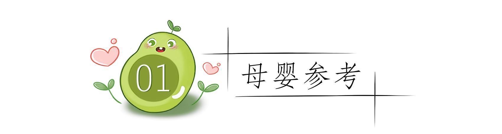 卤门|金牌月嫂传经:新生儿身上有几处不要经常洗,反而容易洗出一身病