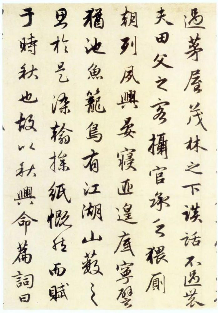 秋兴赋并序&赵孟頫《秋兴赋》,观此行书已至炉火纯青!赶紧收藏吧!