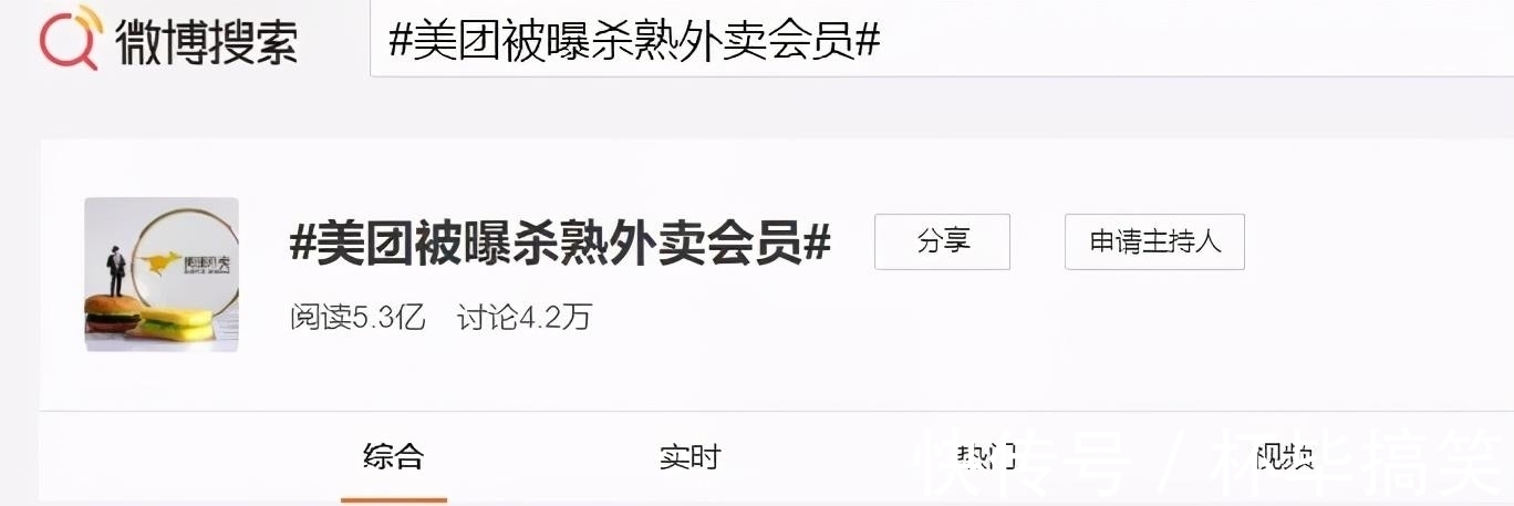 杀熟|实体店生意或迎“好转”？有关部门出台规定，未来统一进行管控