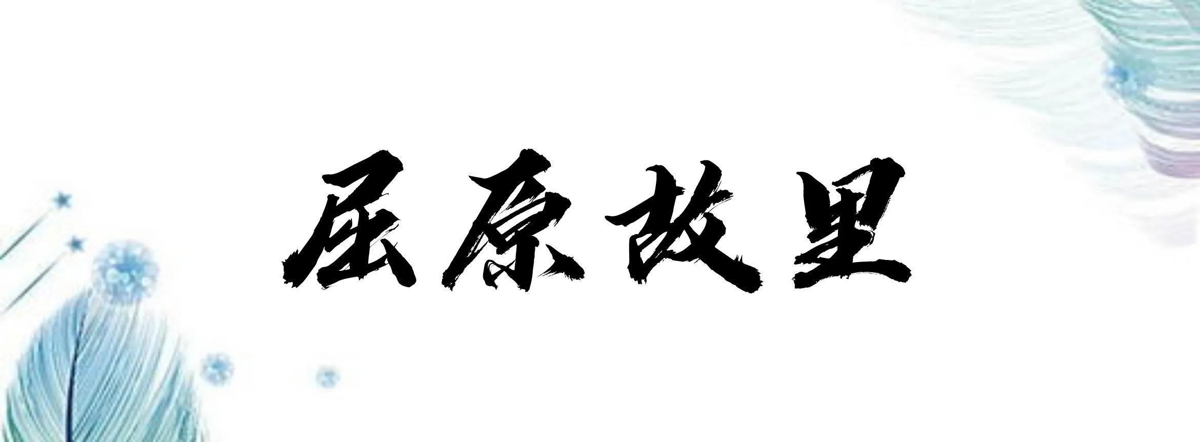 三峡必游地：屈原故里昭君出塞地、香溪宽谷视觉盛宴