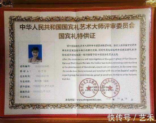 美术家协会#著名禅画艺术家~西月衲子