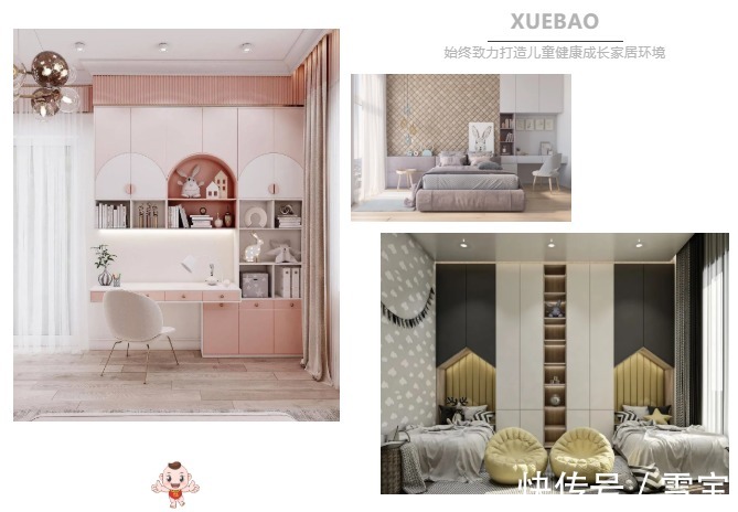 色宜|板材十大品牌雪宝“儿童房”,为孩子打造出健康成长小天地!