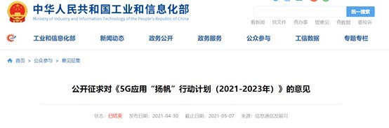 5g网络|中国花了几千亿建5G，到底有什么用？