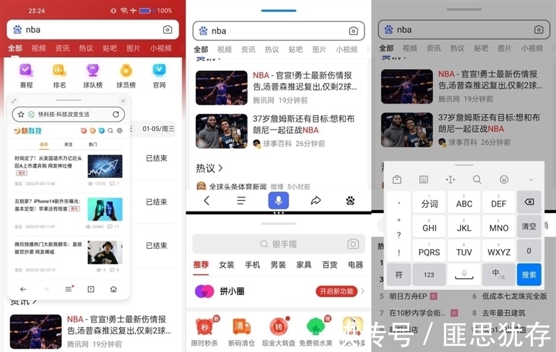 rerealme 首款顶级旗舰 真我GT2 Pro评测：直屏旗舰放心买