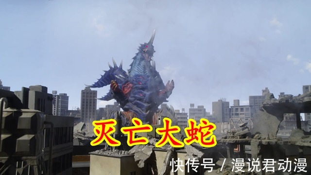 进化|特利迦:灭亡大蛇因小失大,得到强大攻击力,却失去最强能力