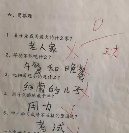 世界上最长的路是什么路？小学生答了2个字，老师看完给出满分