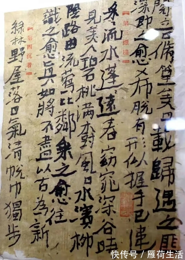 毕加索$魏碑书法大赛特等奖作品,是“丑书”吗?请看作者早期的作品