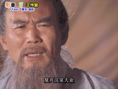 痛哭|诸葛亮挥泪斩马谡时，为何全军跟着痛哭？因为大家感觉对不起丞相