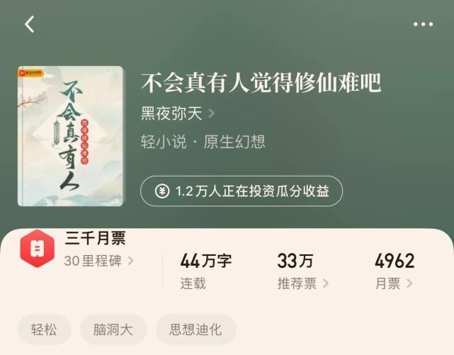 “八本2020超级新的新小说”一本到位柳下挥,和女神土豪大神