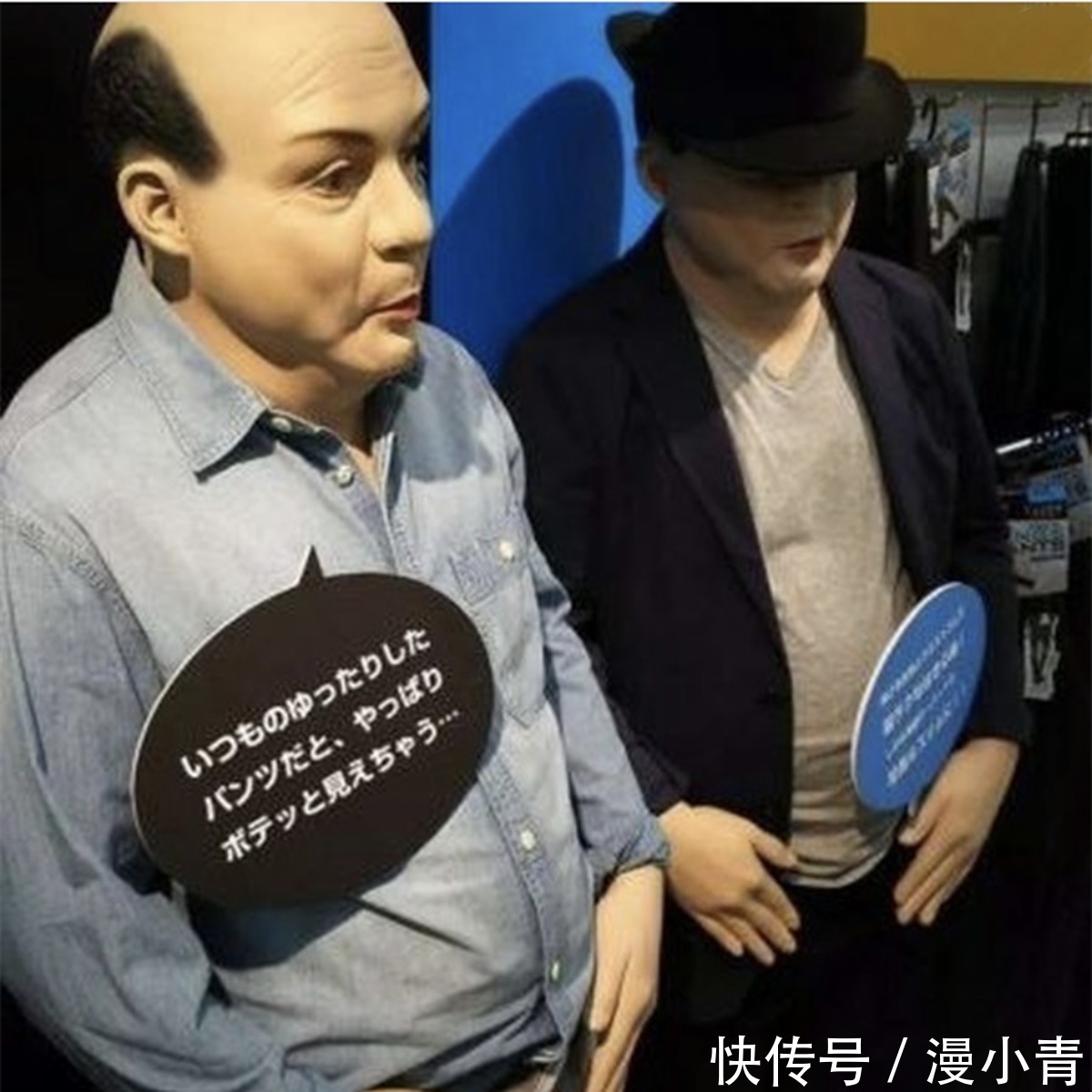 价值|日本百货公司使用发福模特,是担心生意太好吗,不过很有参考价值