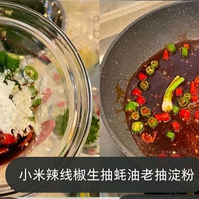 小米辣|减脂荞麦面超级好吃