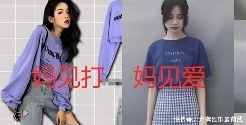 妈见打VS妈见爱,纹身还可以忍,看到锡纸烫时代沟跨不过去了