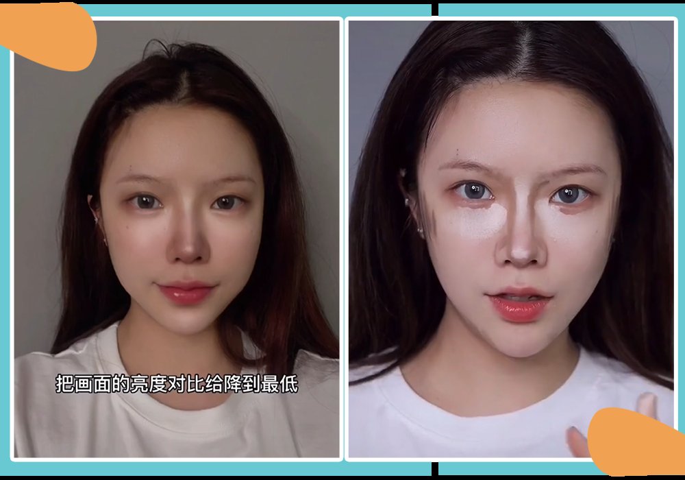 周也|面部折叠度是什么鬼？新一波的审美焦虑又来了？