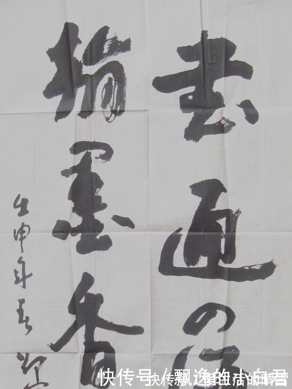 张海&7位中书协主席的书法各有特色,但是相比较,还是启功的最耐看