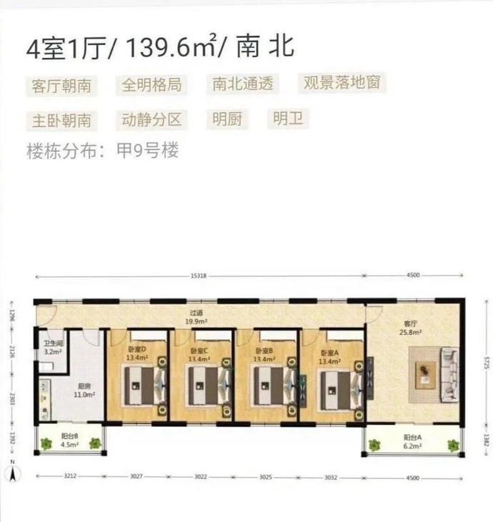 考验|“最离谱的户型”冲上热搜！是时候考验实力了……