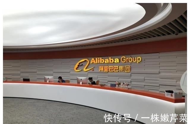 阿里集团|阿里再次被点名，中纪委公开批评阿里，“大”就不敢“办”你了？