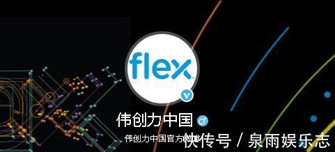 伟创力|非法扣留华为4亿材料!伟创力将面临巨额赔款!