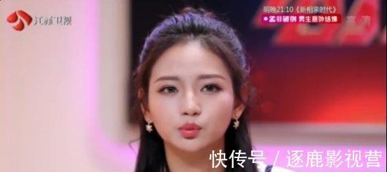 非誠勿擾:他是最帥男嘉賓,當(dāng)過模特和空少,上臺(tái)就被女嘉賓哄搶