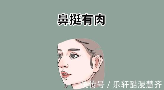 女人|女人五种“福气”相，守的住家，管的住财，丈夫儿女和谐幸福！