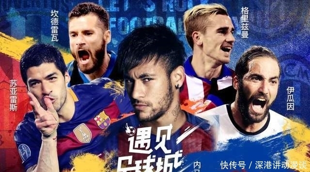 明星|综艺的火烧向体育 该如何把握住跨界营销命脉?I 新营销